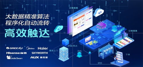 真快樂后服務(wù)加碼進(jìn)階 國美管家全方位守護(hù)產(chǎn)品生命周期