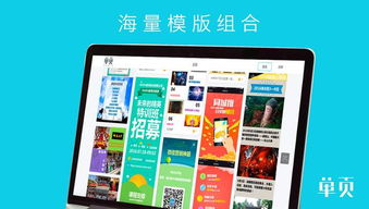 零基礎也能玩轉(zhuǎn)微信營銷 MAKA新款單頁工具全新上線