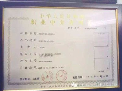 英德空姐出嫁，轟動(dòng)了整個(gè)英德！原來她嫁給了——