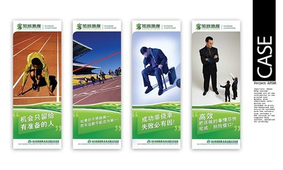 匠心繪筑，信任無界——KBOY原創(chuàng)設(shè)計(jì)為房產(chǎn)中介品牌賦能