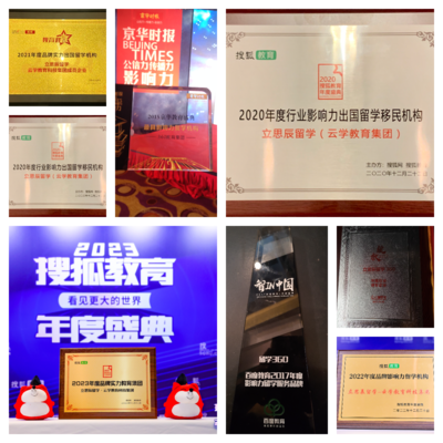 精選石家莊留學(xué)中介排名，助學(xué)子海外深造之路越走越寬