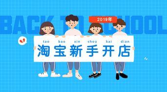 開網(wǎng)店前的籌備工作與職業(yè)中介服務(wù)指南